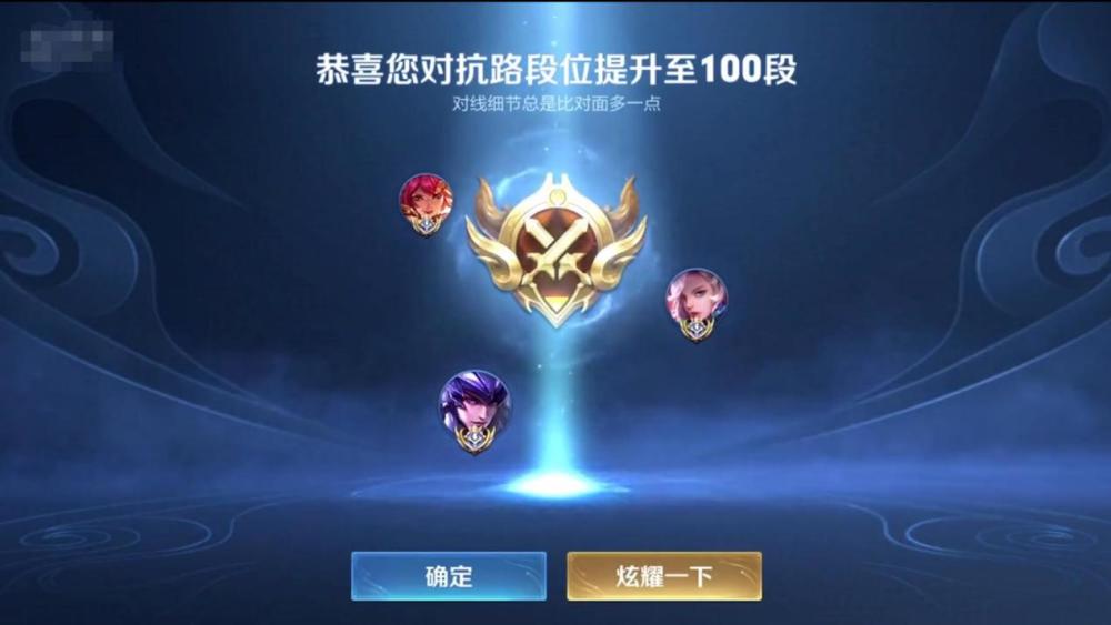 全网首个百段对抗路诞生赖神得知此事紧急复播看了id后心凉了