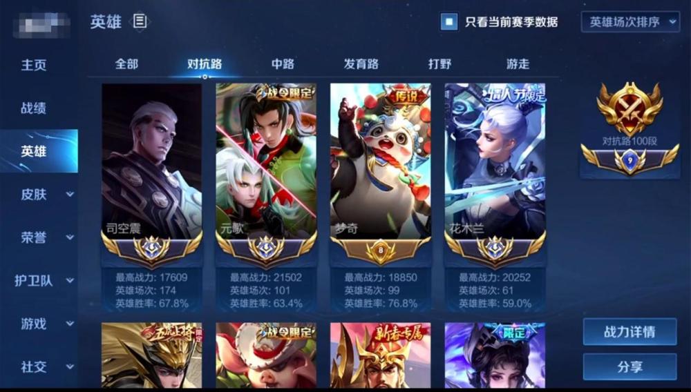 全网首个百段对抗路诞生赖神得知此事紧急复播看了id后心凉了