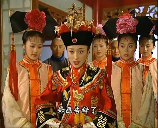 还珠同是嫁人为何知画满头珠翠而小燕子却那么寒酸