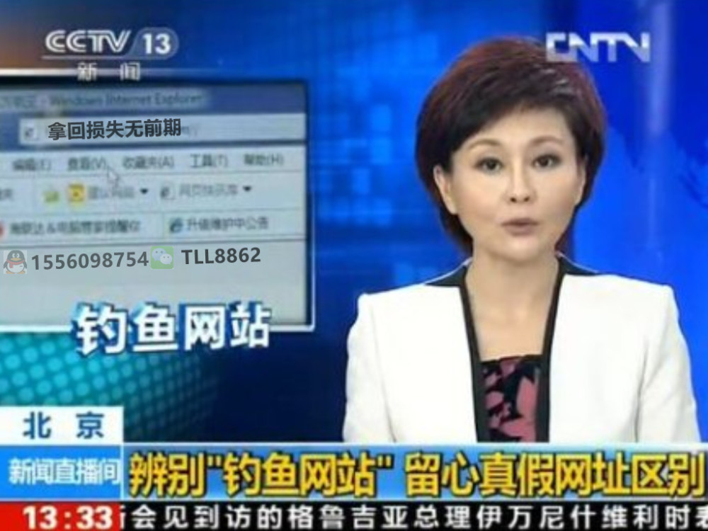 黑钱取现安全_赢钱被黑取不了款_取黑钱判多久