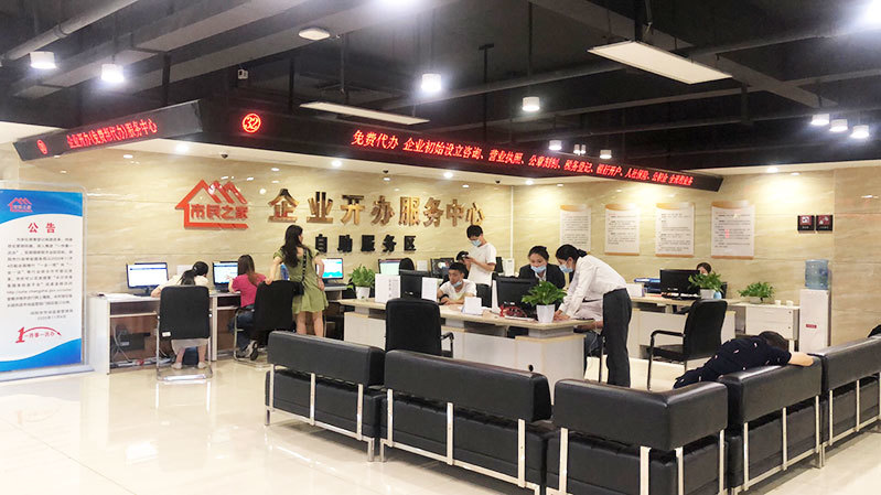 浏阳市民之家企业开办服务中心自助服务区,浏阳市优化营商环境中心供