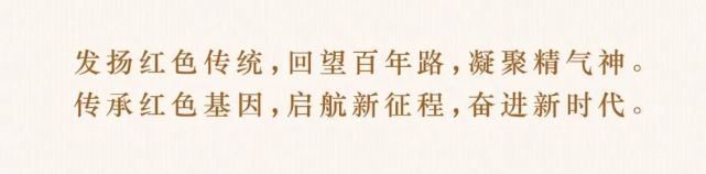红色诗词里的党史故事｜叶挺《囚歌》_腾讯新闻