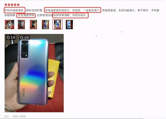 限时到手价1299元起，“性能先锋”iQOO Z3成618超值之选