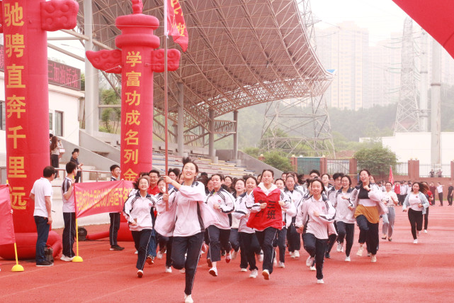 株洲市二中举行鱼跃龙门旗开得胜活动为2021届高三学子加油
