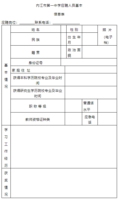 免责声明:本文来自腾讯新闻客户端自媒体,不代表腾讯网的观点和立场