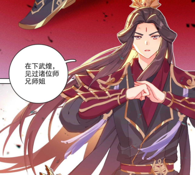 元尊姜太神受罚武煌正式回归第一圣子争夺战即将开启