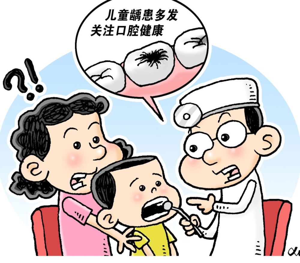送给宝爸宝妈的儿童节礼物儿童口腔护理干货来啦