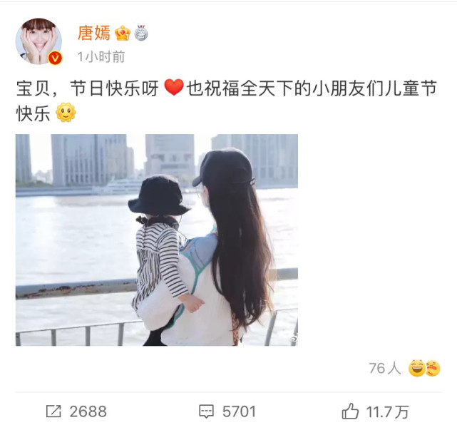 唐嫣晒与女儿合影照 儿童节陪女儿坐游艇游玩 场面温馨但罗晋缺席 腾讯新闻