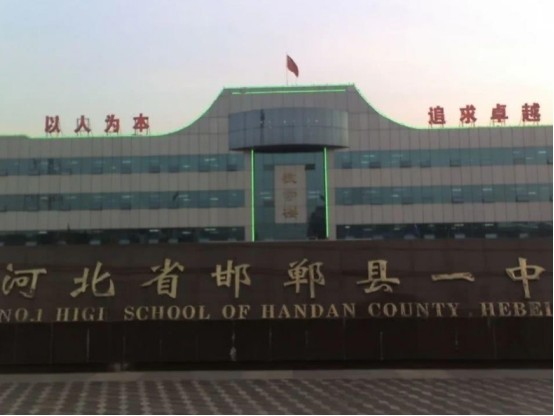 河南省拔尖的高中考进去的学生想上一本大学很容易