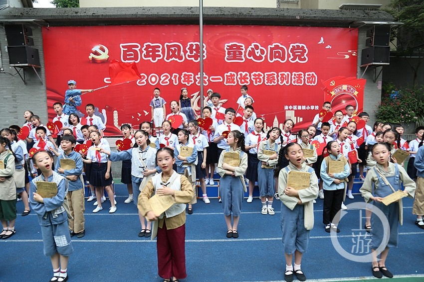 重庆渝中德精小学图片