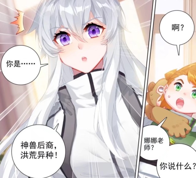 终极斗罗蓝轩宇被套路古月娜再度指导黄金比蒙是获胜关键