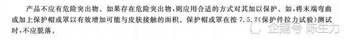 这些儿童家具中可能存在却常常被忽视的隐患，宝爸宝妈一定要注意