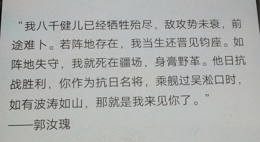 1981年杜聿明弥留之际,仍旧坚持质问郭汝瑰,你到底是不是卧底?