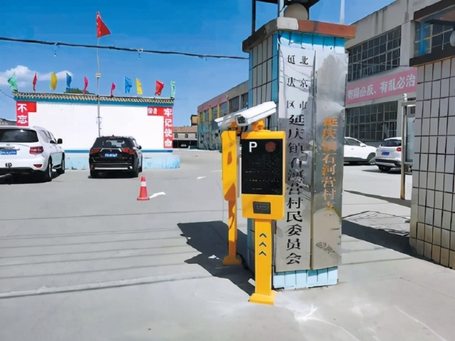 延庆区延庆镇石河营村村委会打开院门周边居民免费停车