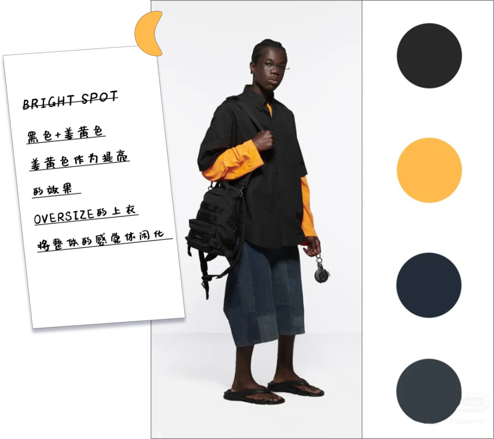 专业服装色彩搭配技术贴,设计师的入门课