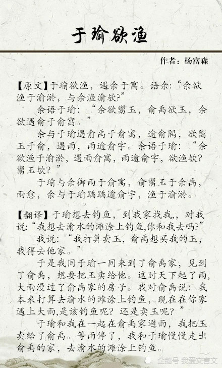 继赵元任之后,很多人也开始模仿,写出了一些"同音文".