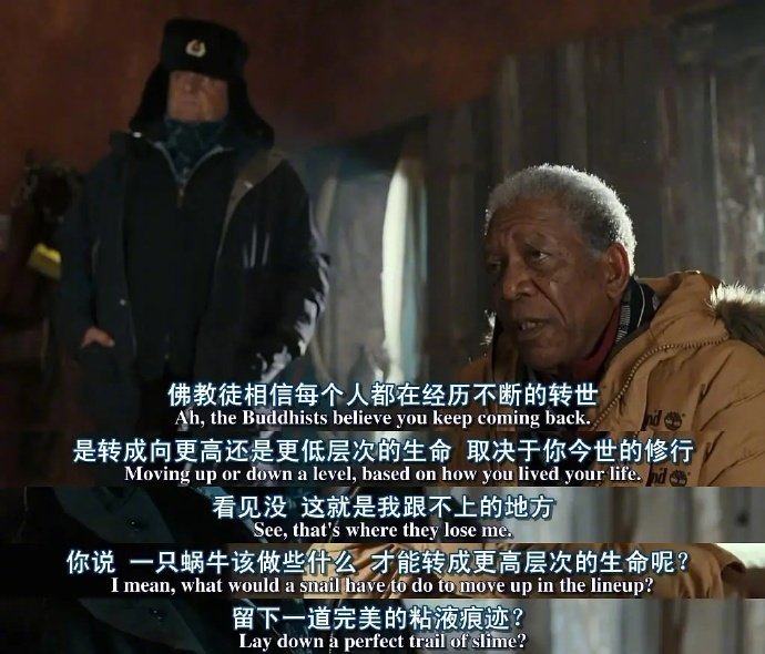 那些看过就能让你瞬间明白一些人生哲理的电影经典台词