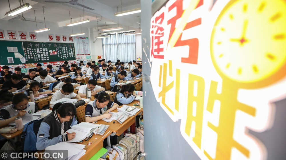 江苏淮安:认真复习 备战高考_腾讯新闻