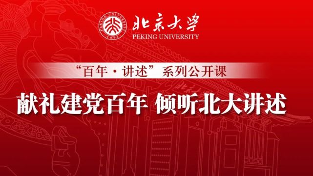 百年讲述王其文数说中国经济发展基于大数据的国际比较分析