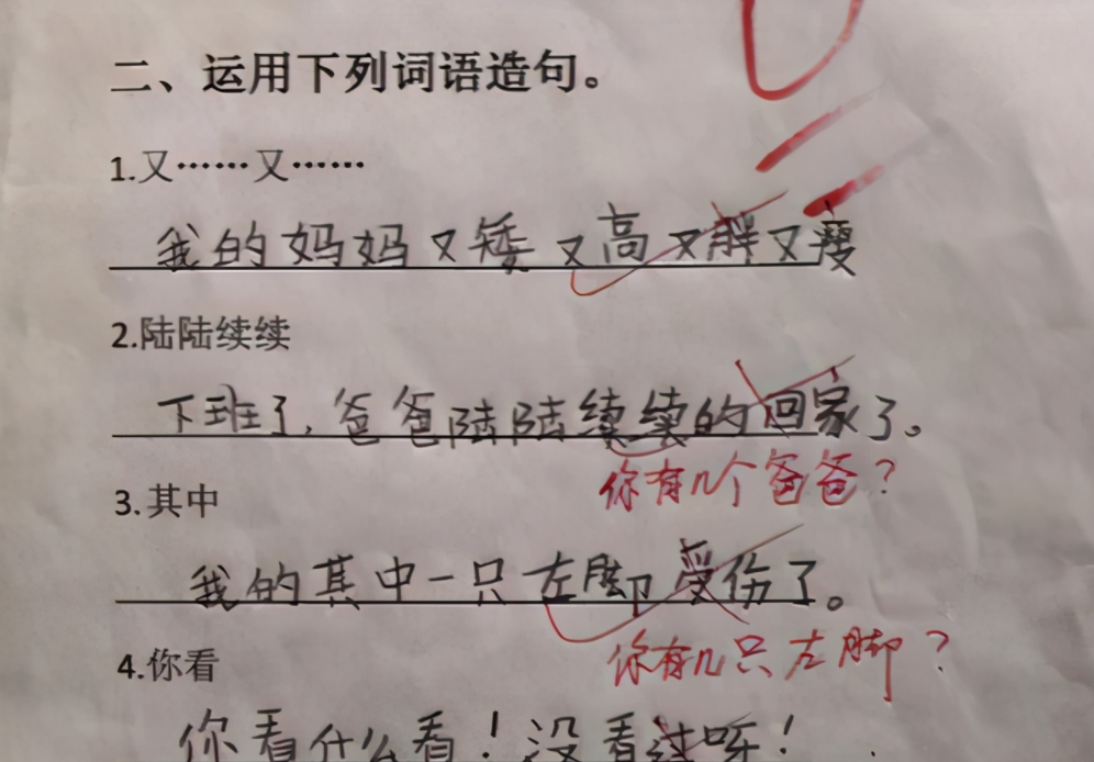 任性的近義詞_任性近義詞是什么詞_任性近義詞是什么