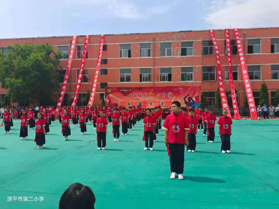 原平二小图片