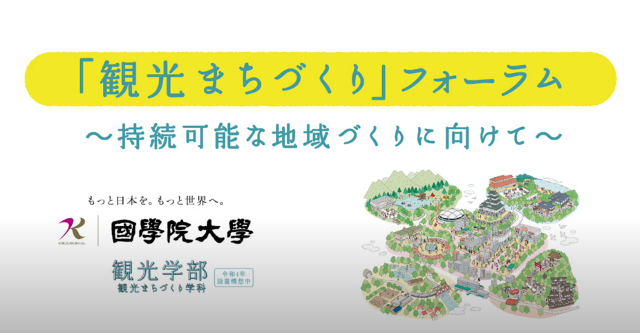 名校志向塾 日本这些大学要开新学部了 东京篇 腾讯新闻