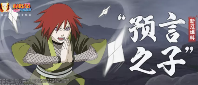 >首先是普攻,少年长门的普攻非常的稳定,分为四段攻击,最后一段拥有