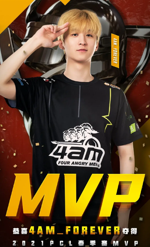 4am永远深夜故事会职业路上韦神是三贵人之一醒目是一生好兄弟