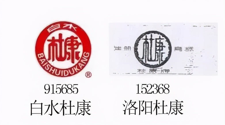 杜康酒究竟是陕西的还是河南的白水杜康和洛阳杜康到底谁更正宗