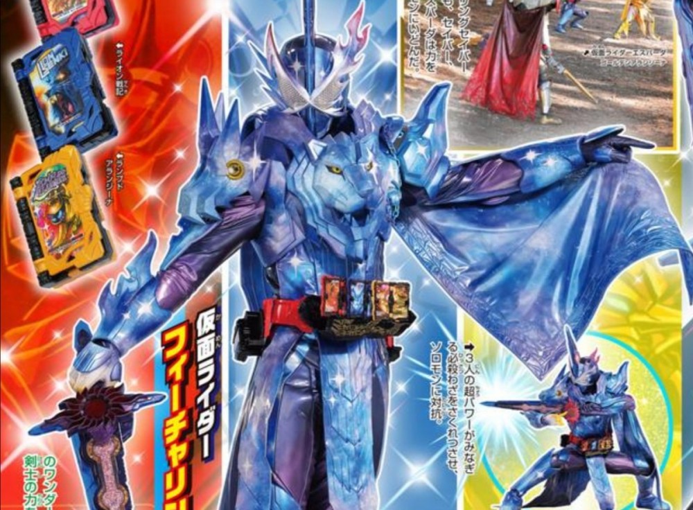 假面骑士圣刃最终形态真香吊锤真理圣主