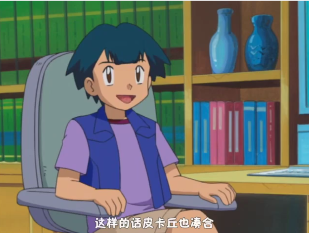 出乎意料的是他居然说要小火鸡,这可是丰源地区的御三家,大木博士