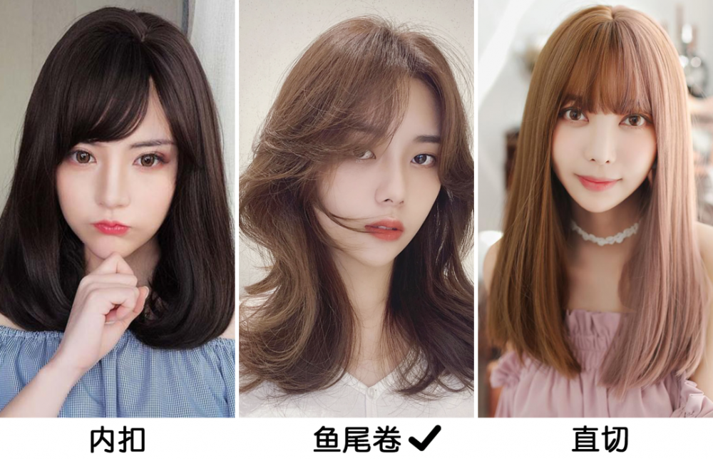 2021不要再乱披头发了今夏流行的鱼尾卷来了