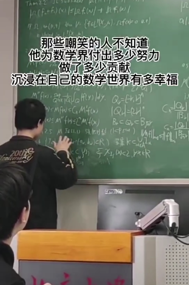 北大数学大神手提馒头矿泉水接受采访的视频红了!但你不知道他有多牛