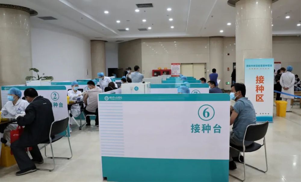 每天容5000人接种濮阳新增一新冠疫苗临时接种点