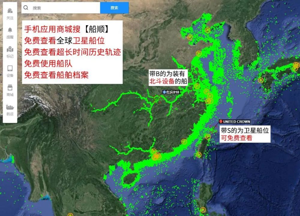 兩艘貨船在舟山海域發生碰撞,1船沉沒,船上17人遇險|船順