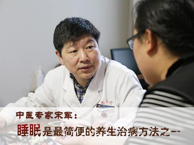 整夜整夜失眠怎么办睡眠专家常喝1茶或能睡眠好