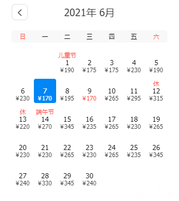 南昌-珠海 150元起 去程:最低170元