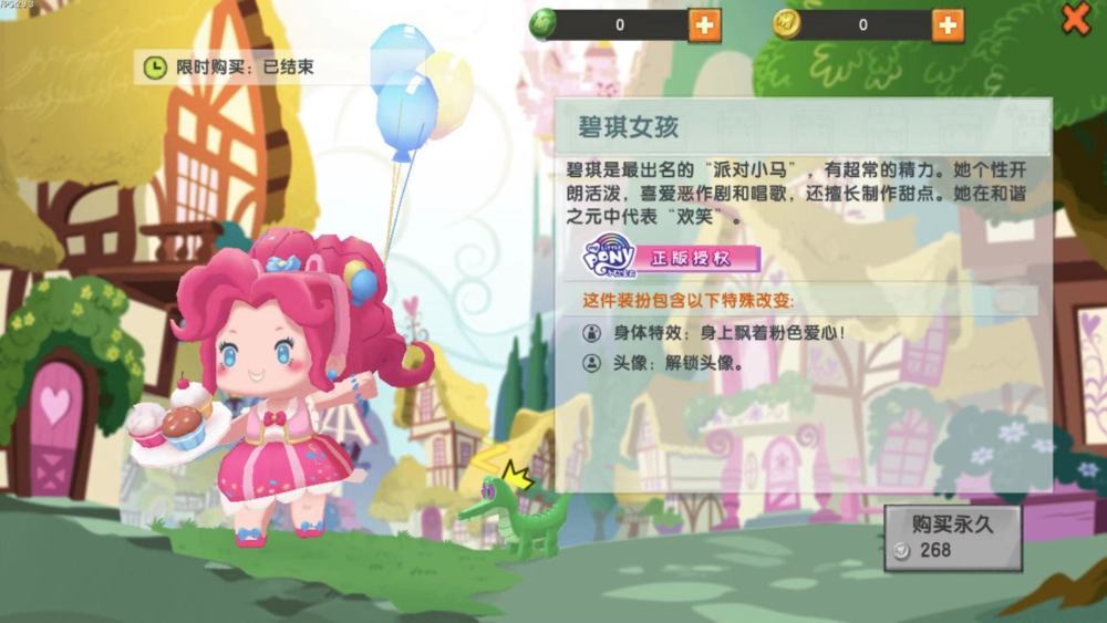 迷你世界绝版经典装扮盘点每一款都好看拥有一款就赚了