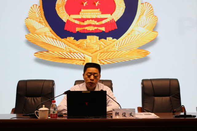 【公安动态】公安部经侦局专家莅临我局作专题讲座