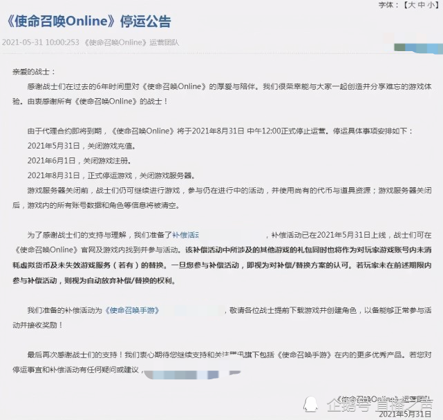 使命召唤ol轻机枪排行_停运终来到盘点使命召唤OL知名退役职业选手去向(2)