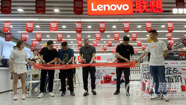 实力宠粉 川南首家联想smb智商务融合店在泸州开业 腾讯新闻