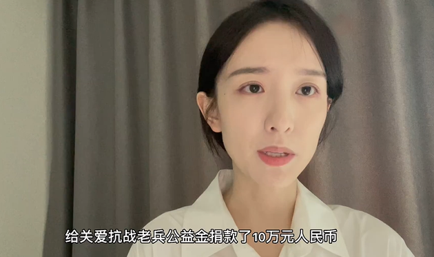 直播间说觉醒年代难看晁然道歉捐款10万想靠公益洗白