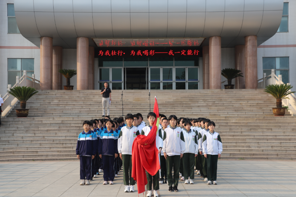 博兴县实验中学举行毕业班专场升旗仪式