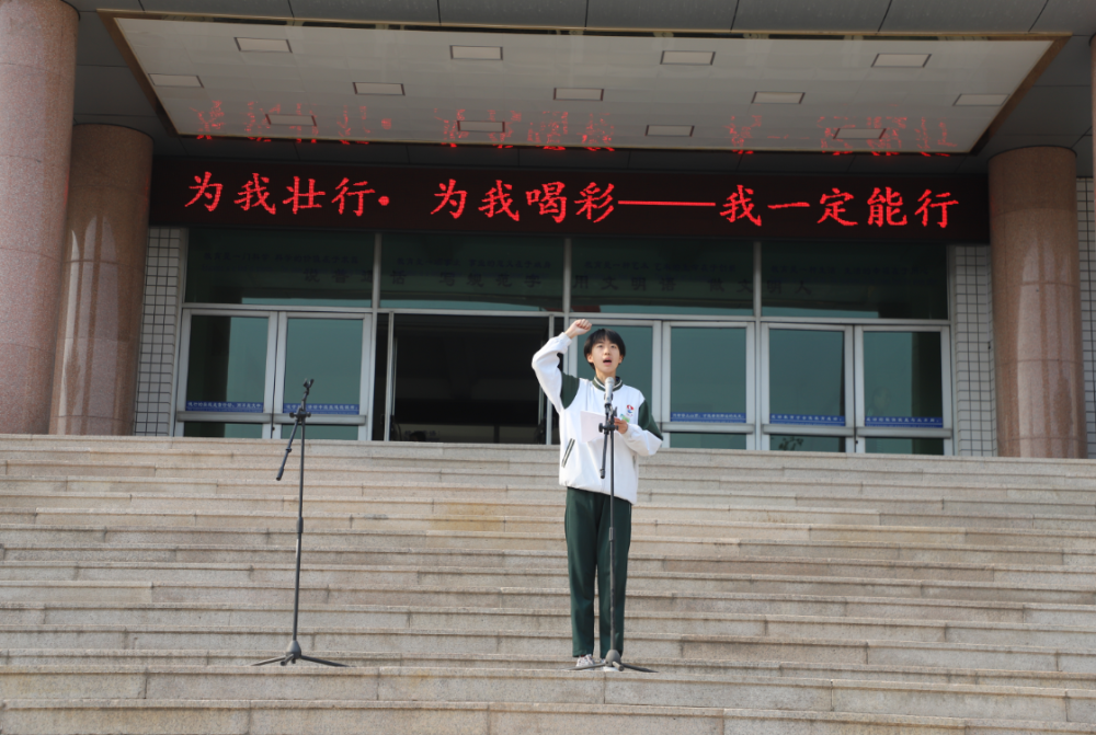 博兴县实验中学举行毕业班专场升旗仪式_腾讯新闻