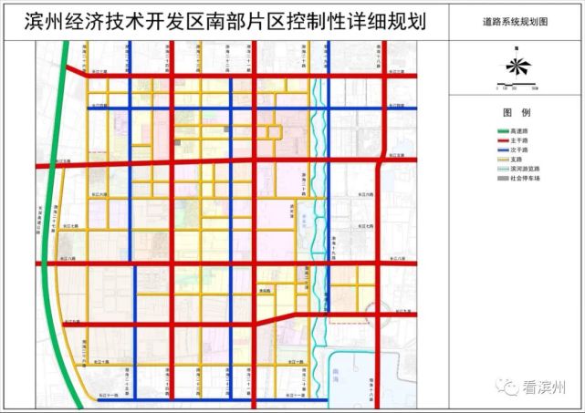 濱州城市西南片區未來這麼規劃