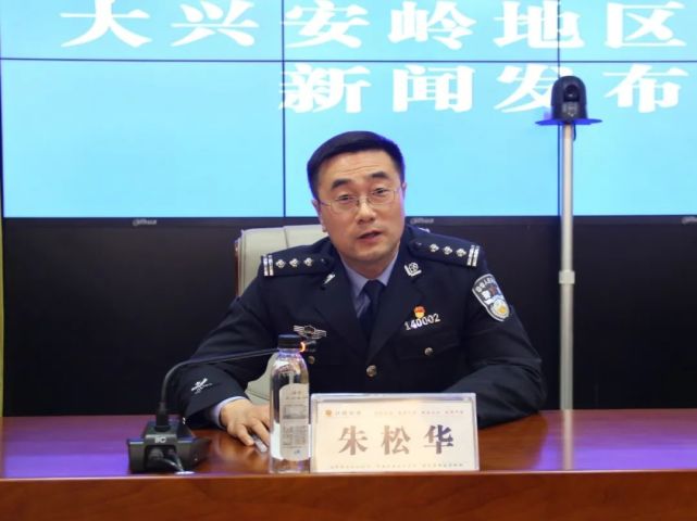 地区公安局召开我为群众办实事主题新闻发布会