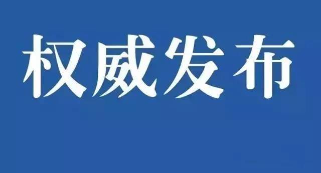 吴忠人口_最新数据!吴忠常住人口1382713人!