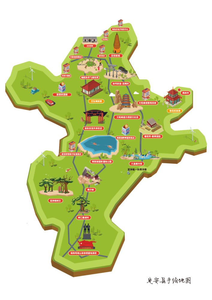 端午来定安打卡,照着这份美食文化地图吃玩过瘾!_腾讯新闻