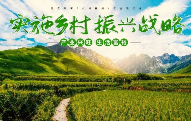 【资讯】乡村振兴数字化引爆产业模式重构
