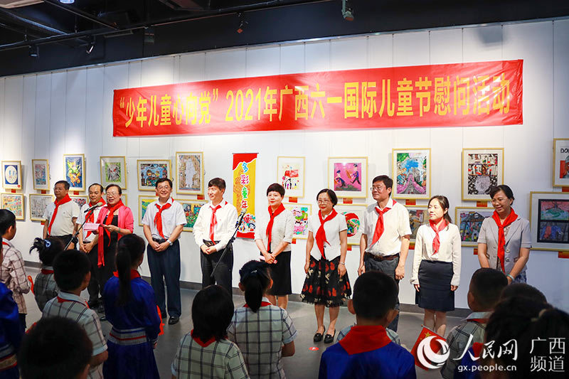 童心共绘壮美梦想广西举办第九届八桂画童书画展
